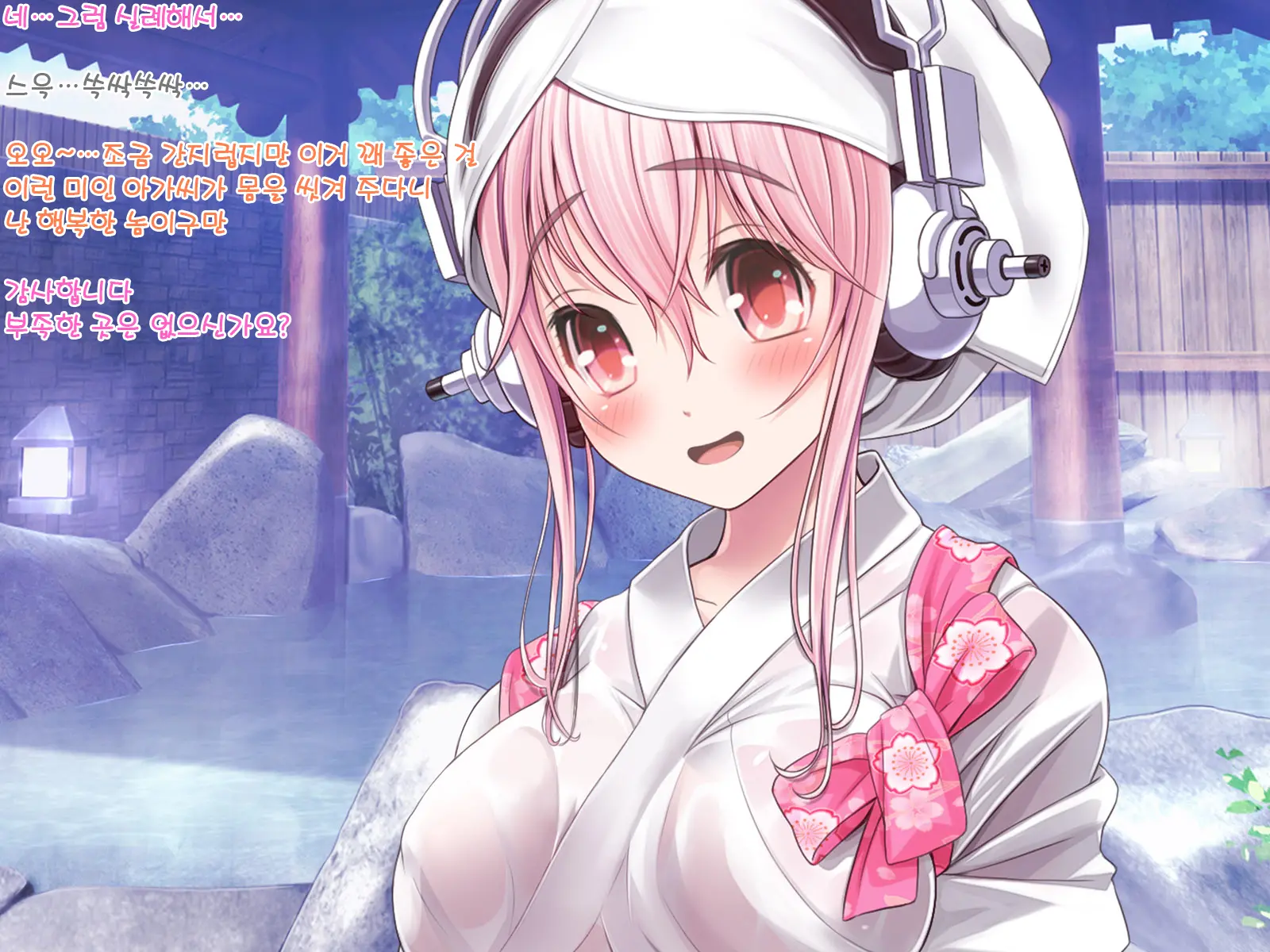 Super Sonico Sabun Gekijou 9